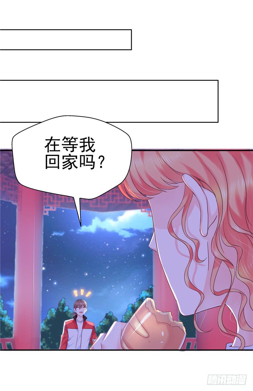 64 隐隐作痛 上-第69话