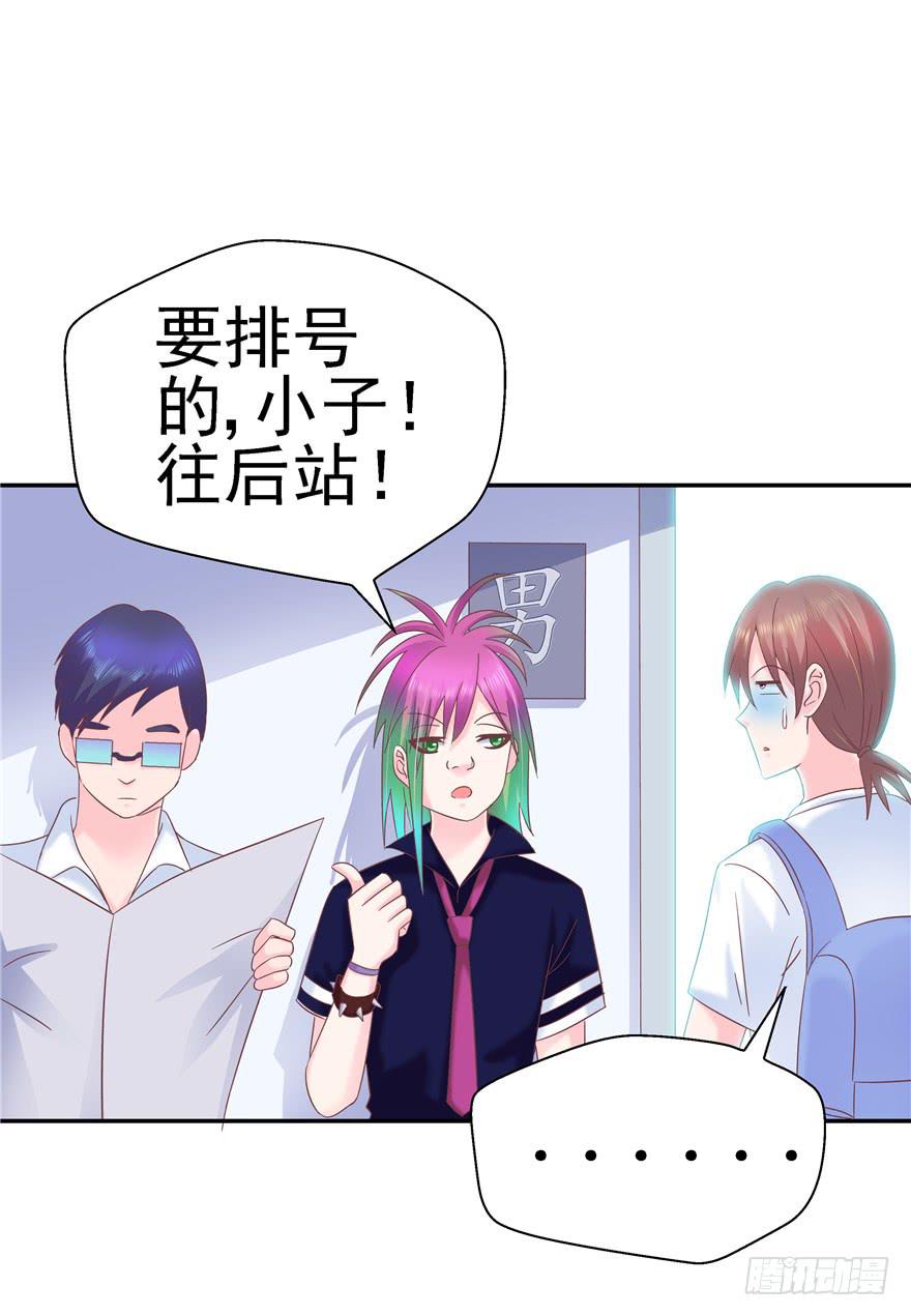 64 隐隐作痛 上-第69话