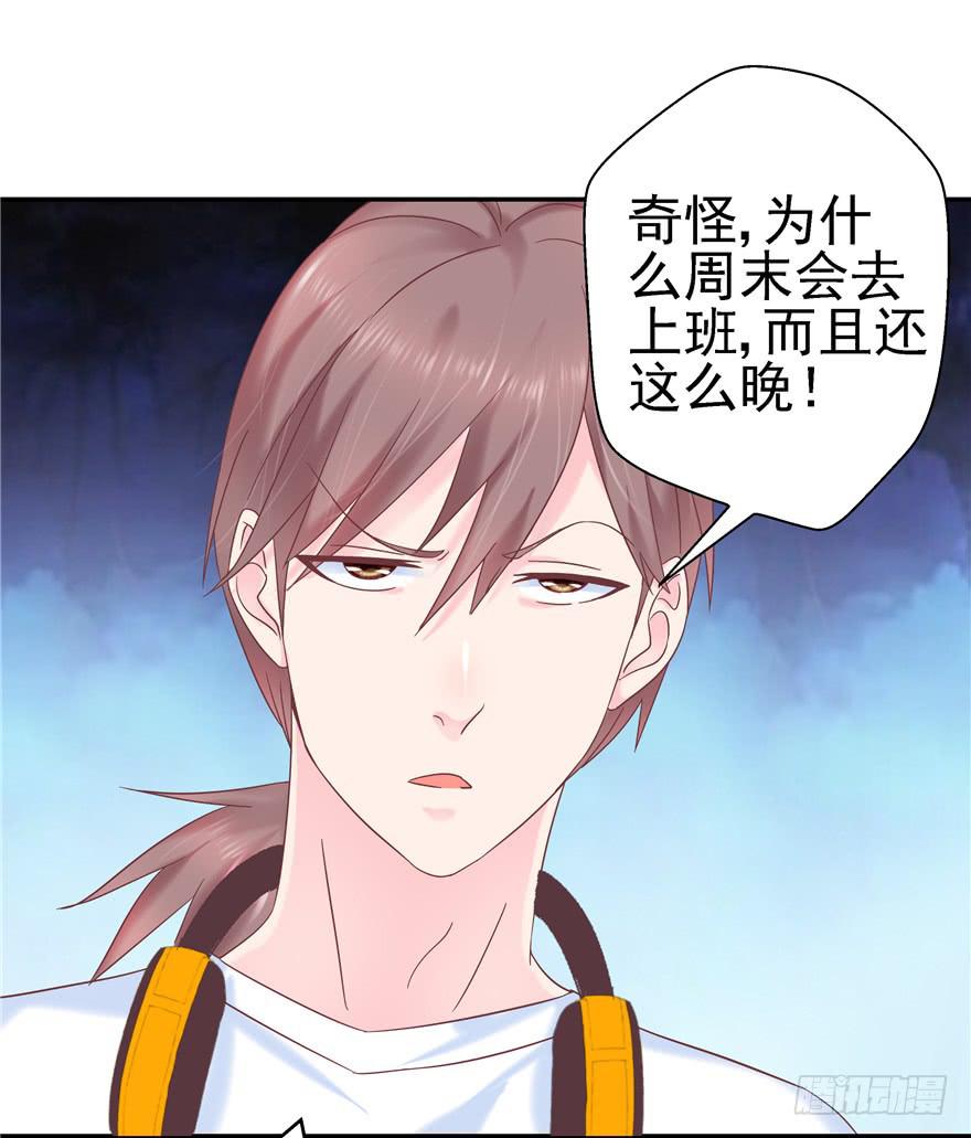 64 隐隐作痛 上-第69话