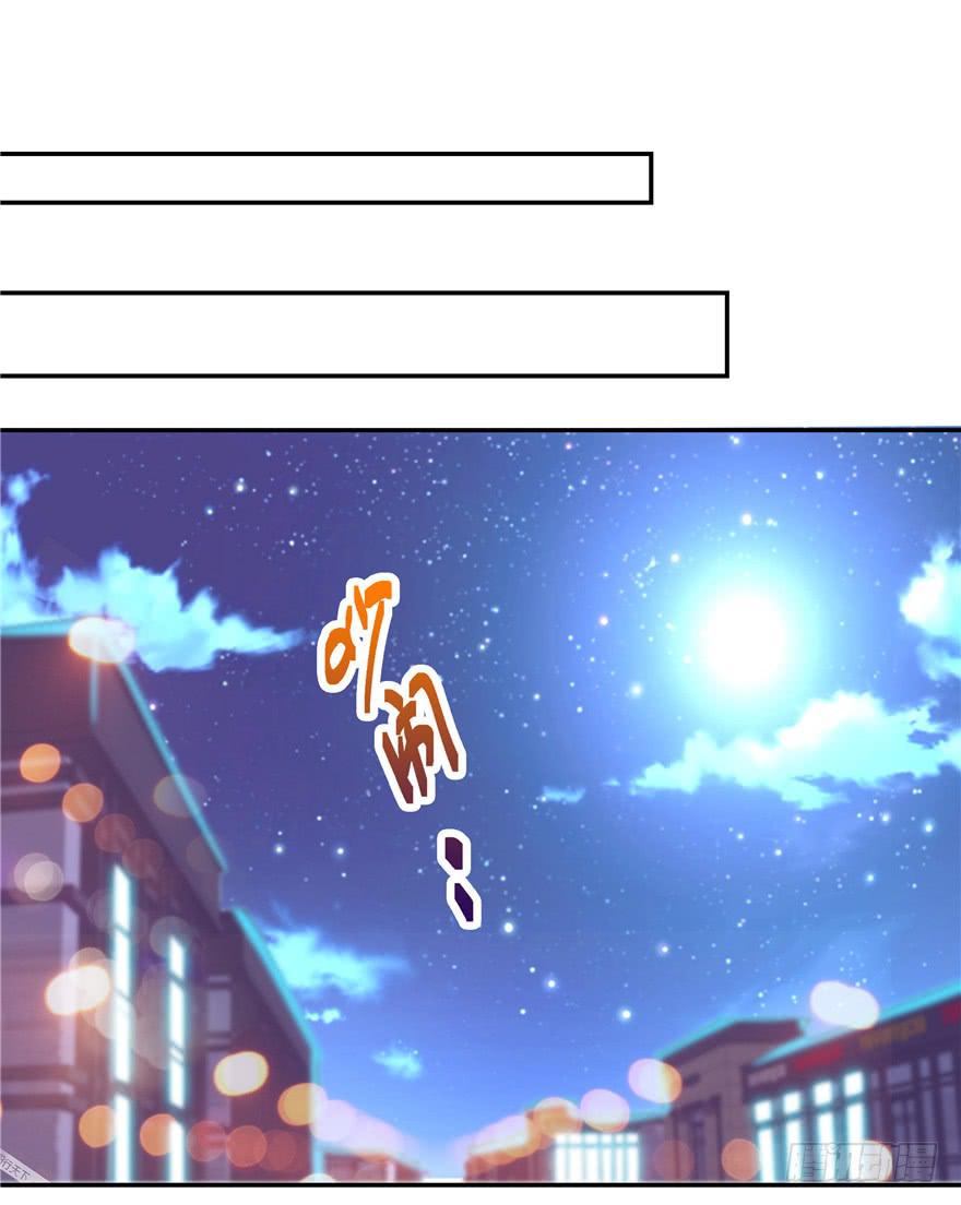 64 隐隐作痛 上-第69话
