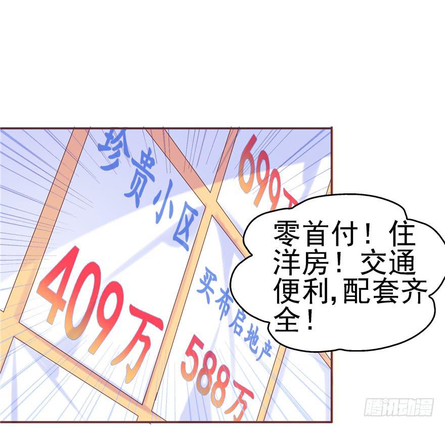 64 隐隐作痛 上-第69话