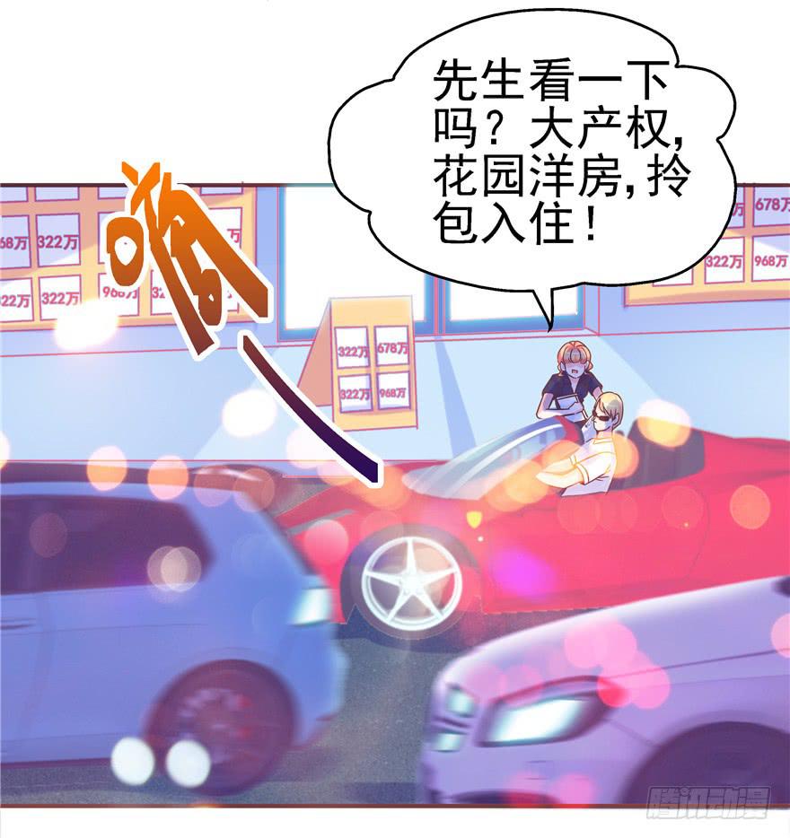 64 隐隐作痛 上-第69话