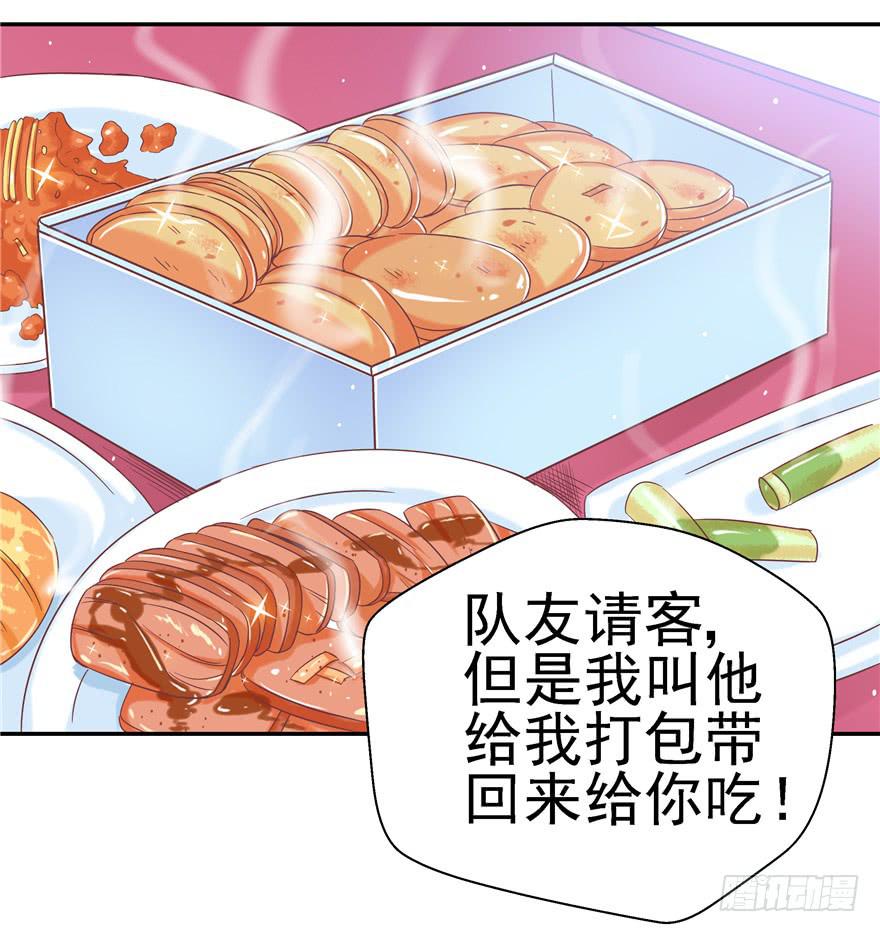 64 隐隐作痛 上-第69话