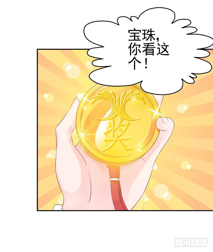 64 隐隐作痛 上-第69话