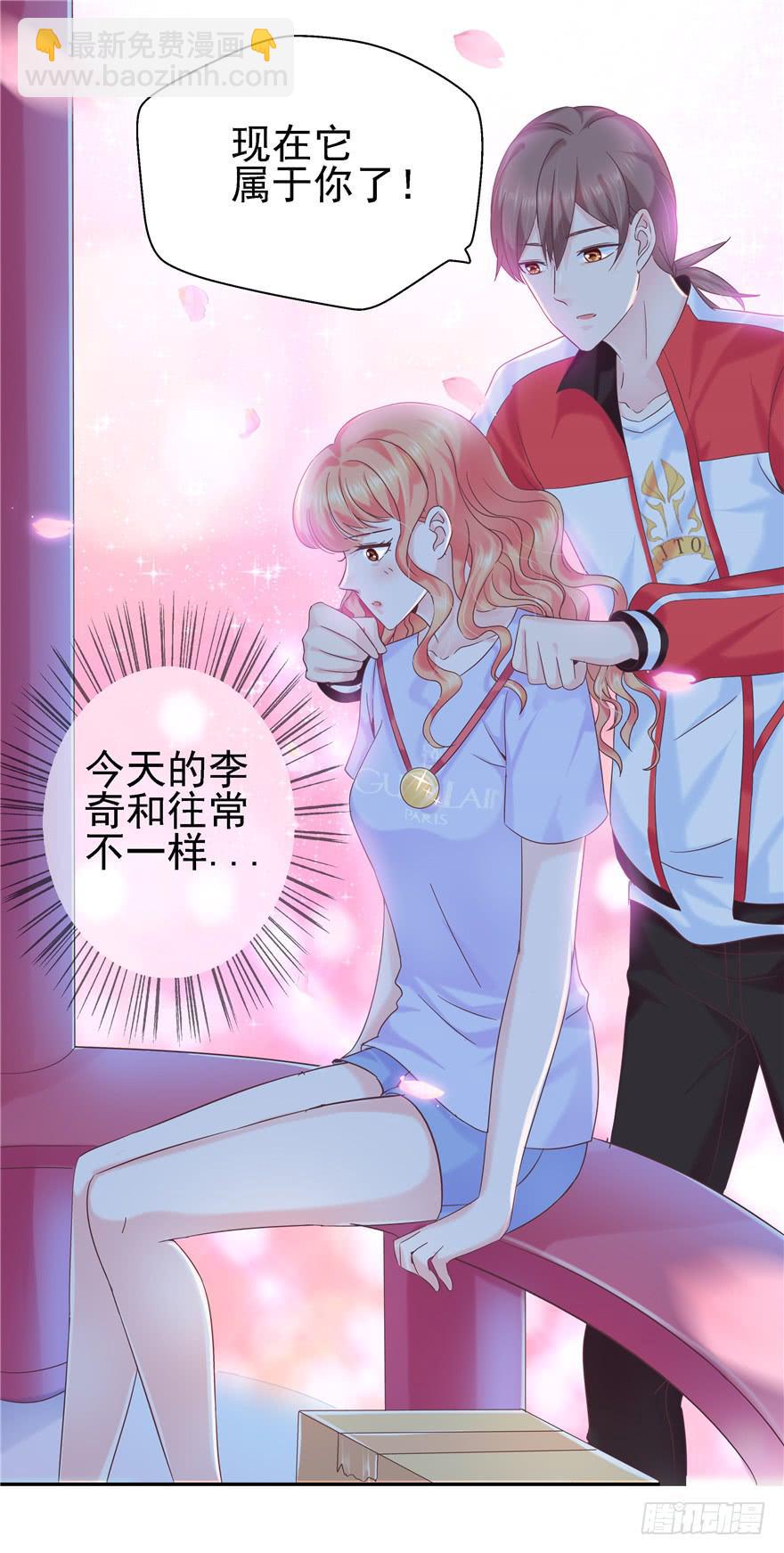 64 隐隐作痛 上-第69话