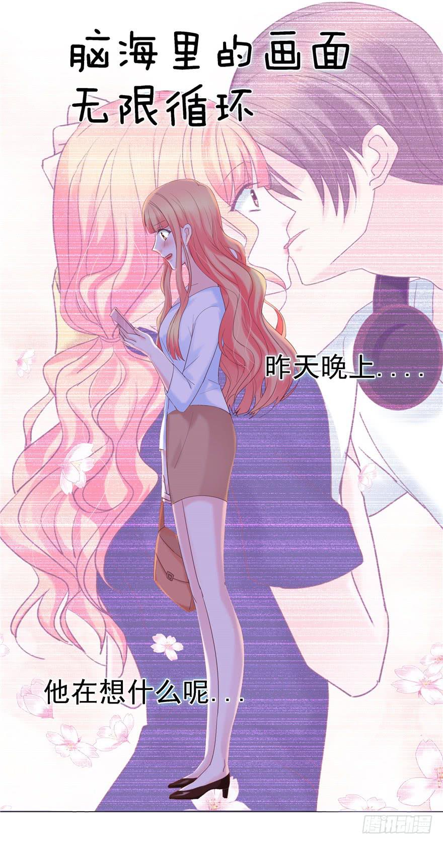 67 像傻瓜一样的生活 下-第75话