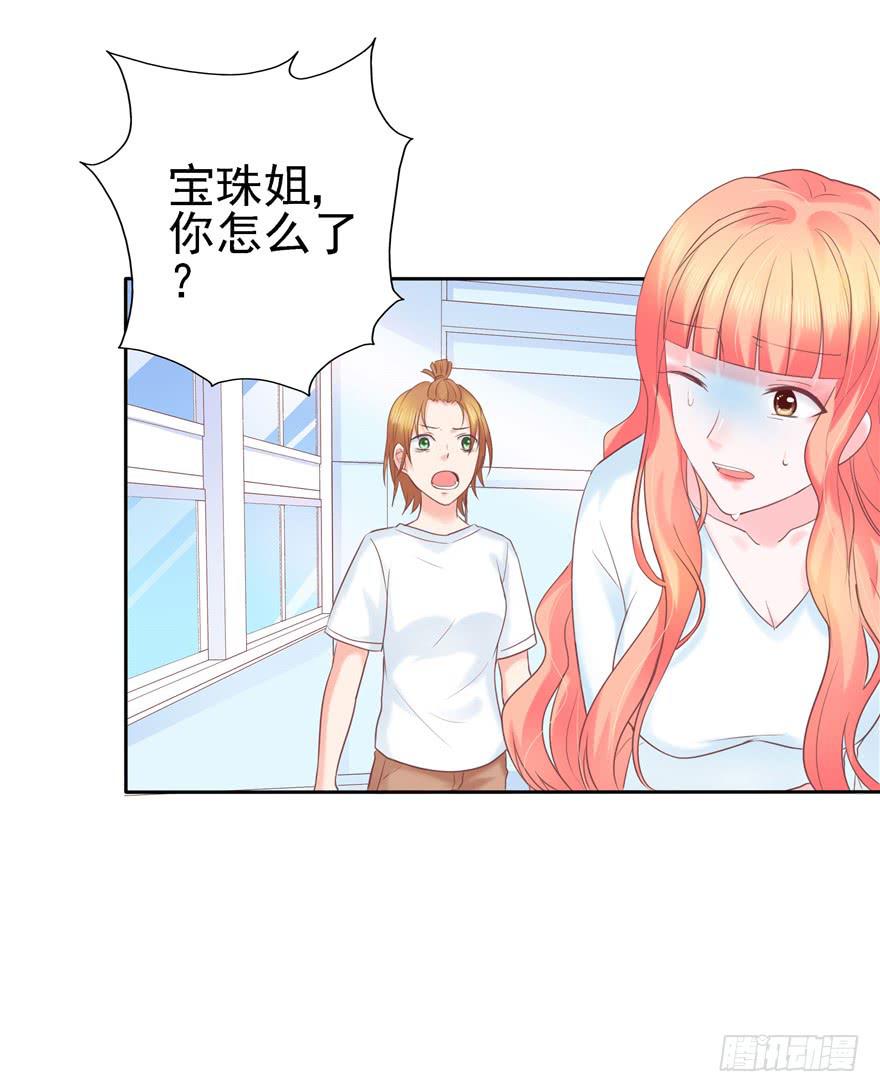 67 像傻瓜一样的生活 下-第75话