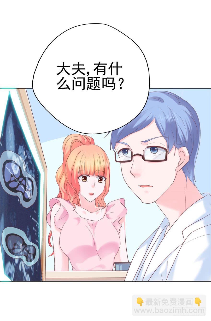 67 像傻瓜一样的生活 下-第75话