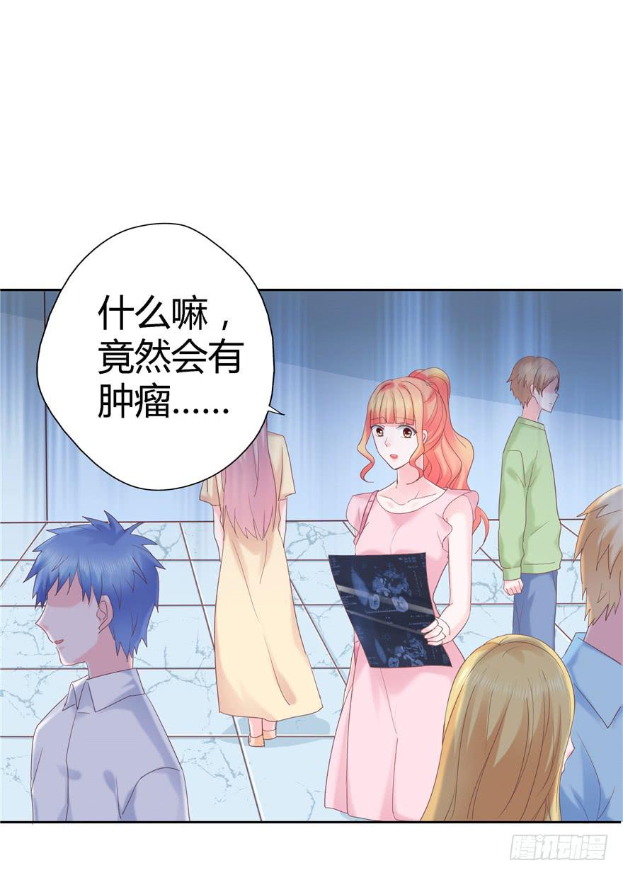 67 像傻瓜一样的生活 下-第75话