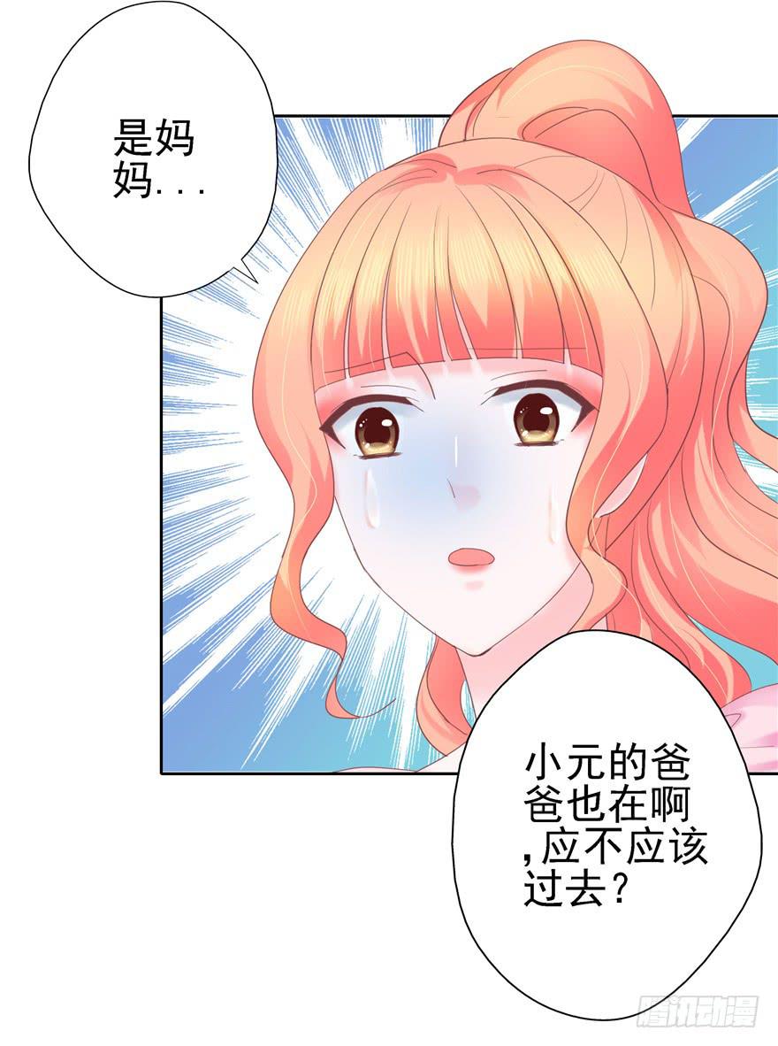 67 像傻瓜一样的生活 下-第75话