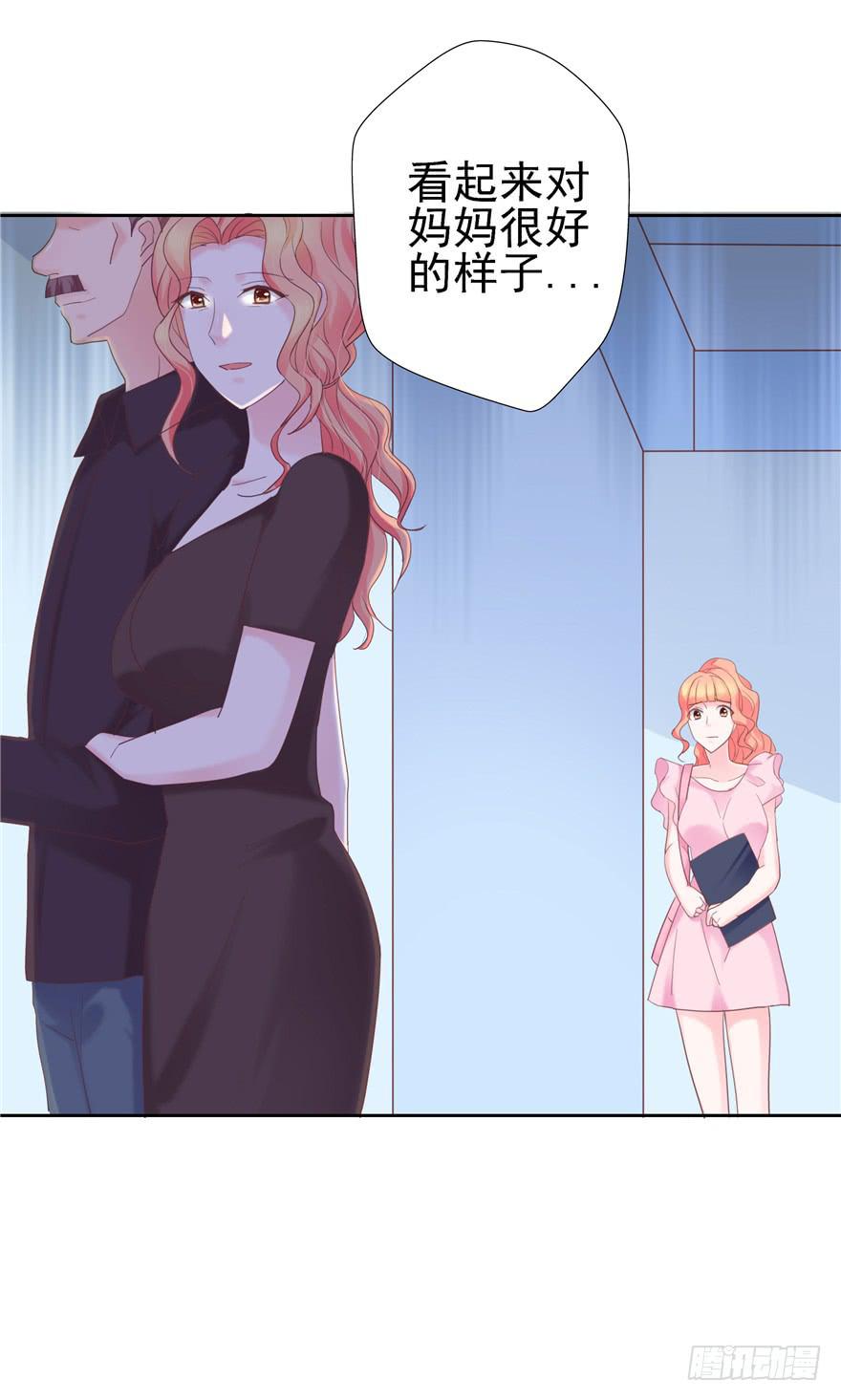 67 像傻瓜一样的生活 下-第75话