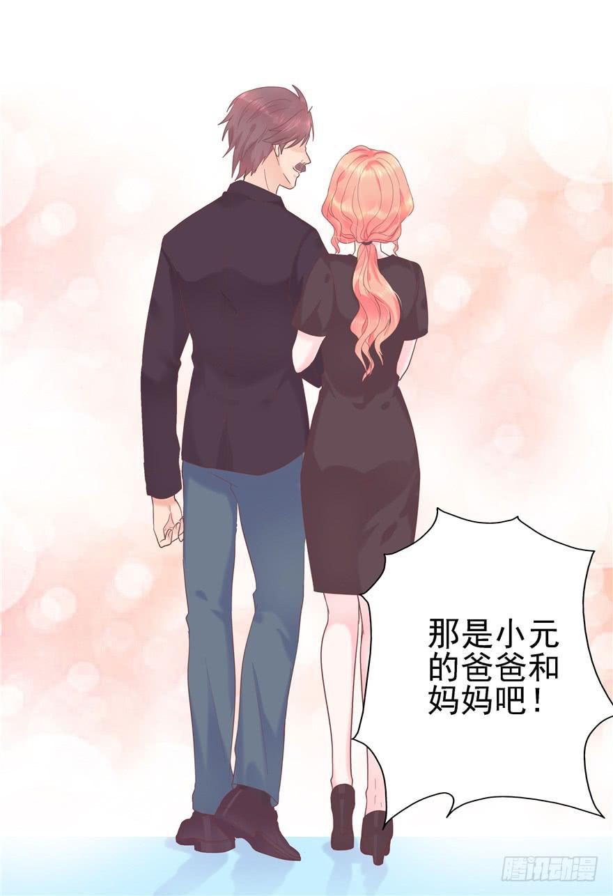 67 像傻瓜一样的生活 下-第75话