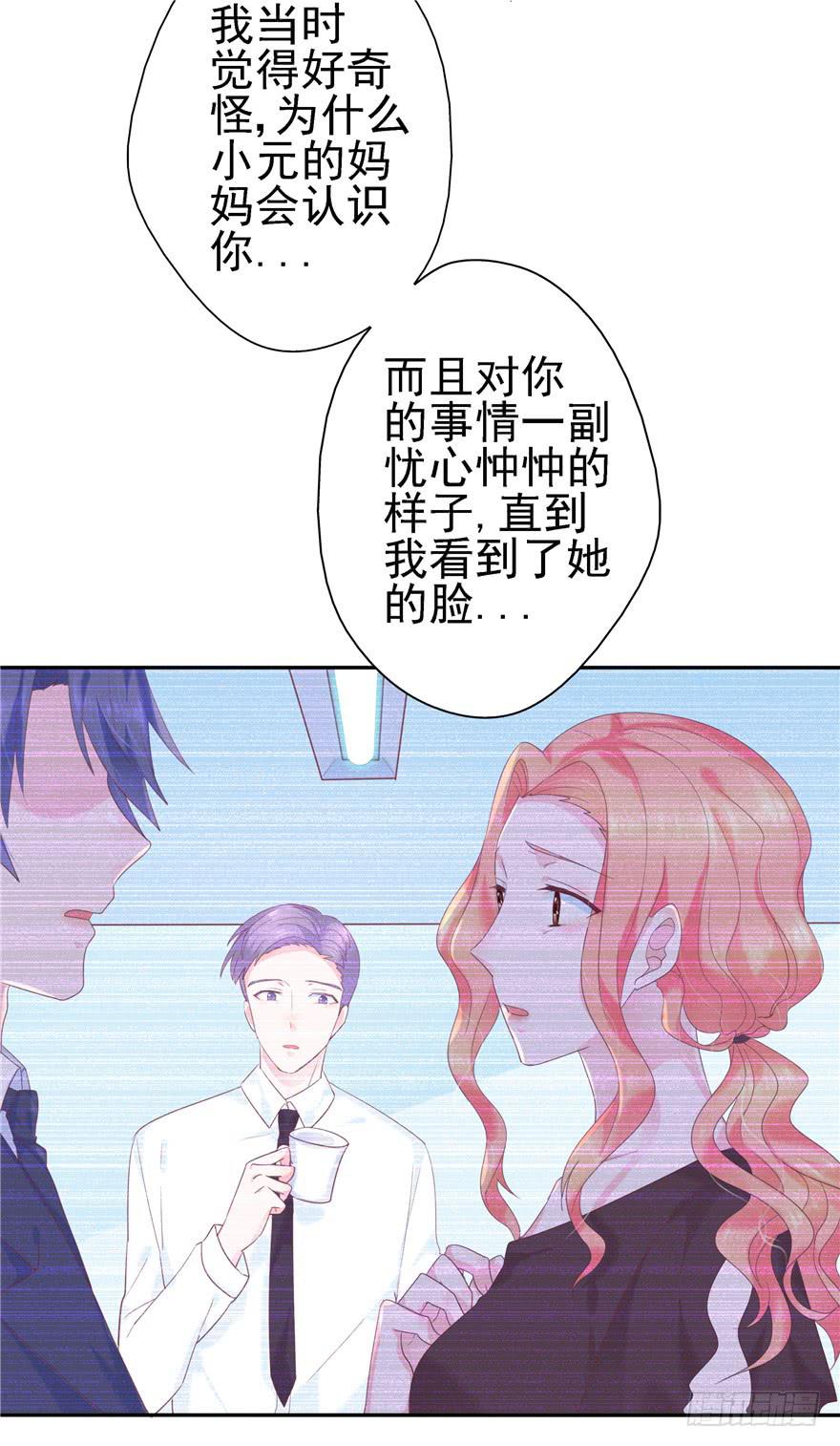 67 像傻瓜一样的生活 下-第75话