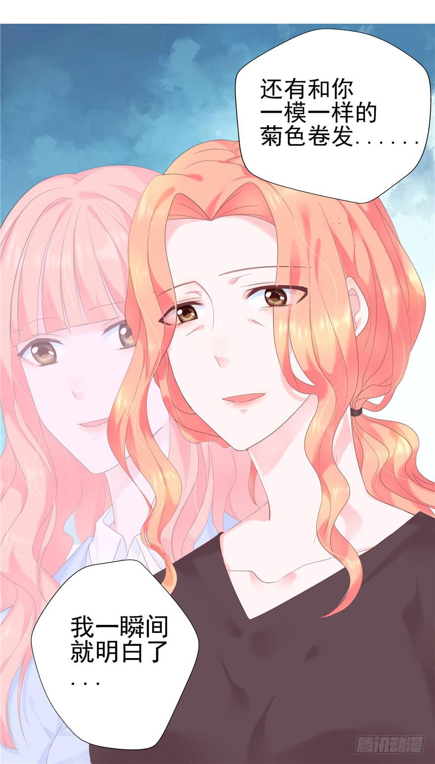67 像傻瓜一样的生活 下-第75话