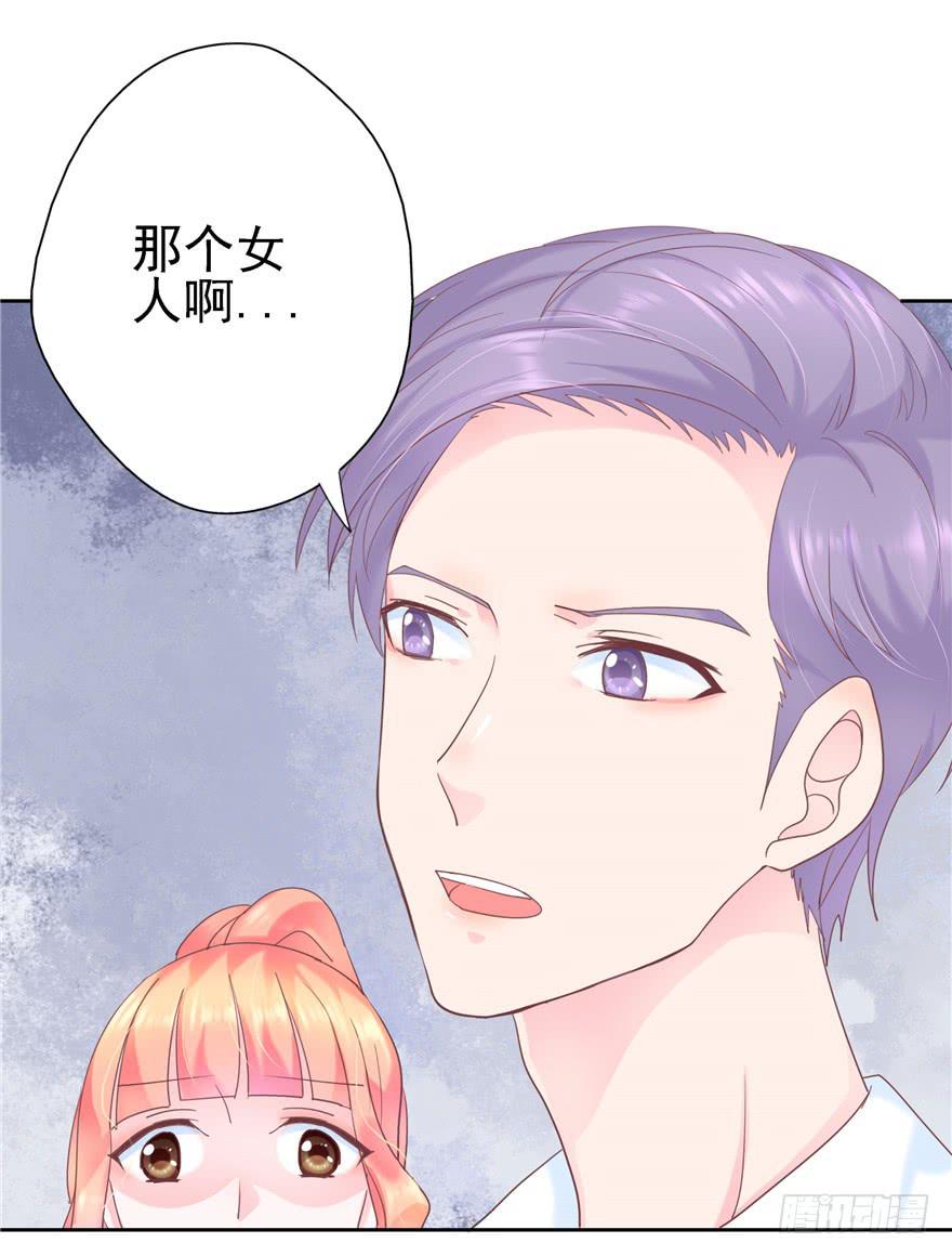 67 像傻瓜一样的生活 下-第75话