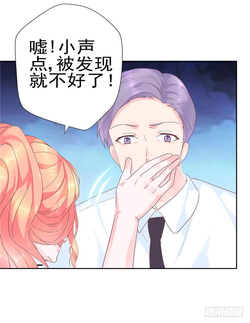 67 像傻瓜一样的生活 下-第75话