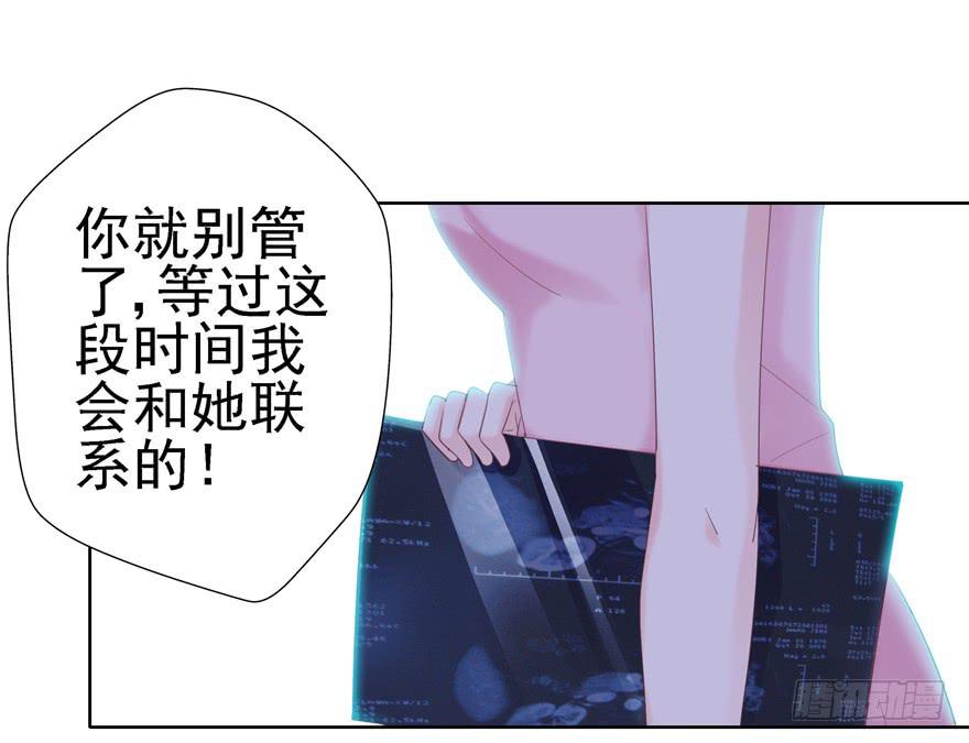 67 像傻瓜一样的生活 下-第75话
