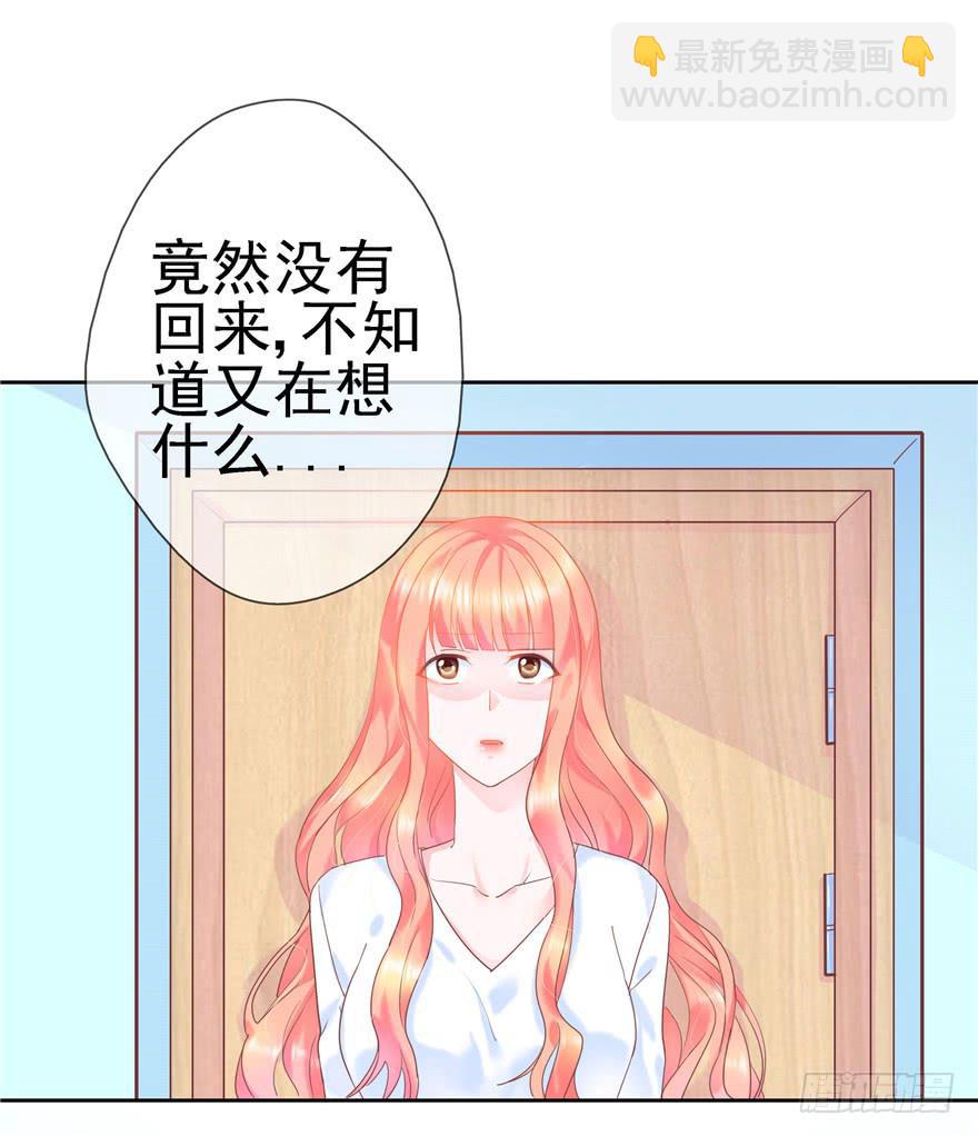 67 像傻瓜一样的生活 下-第75话