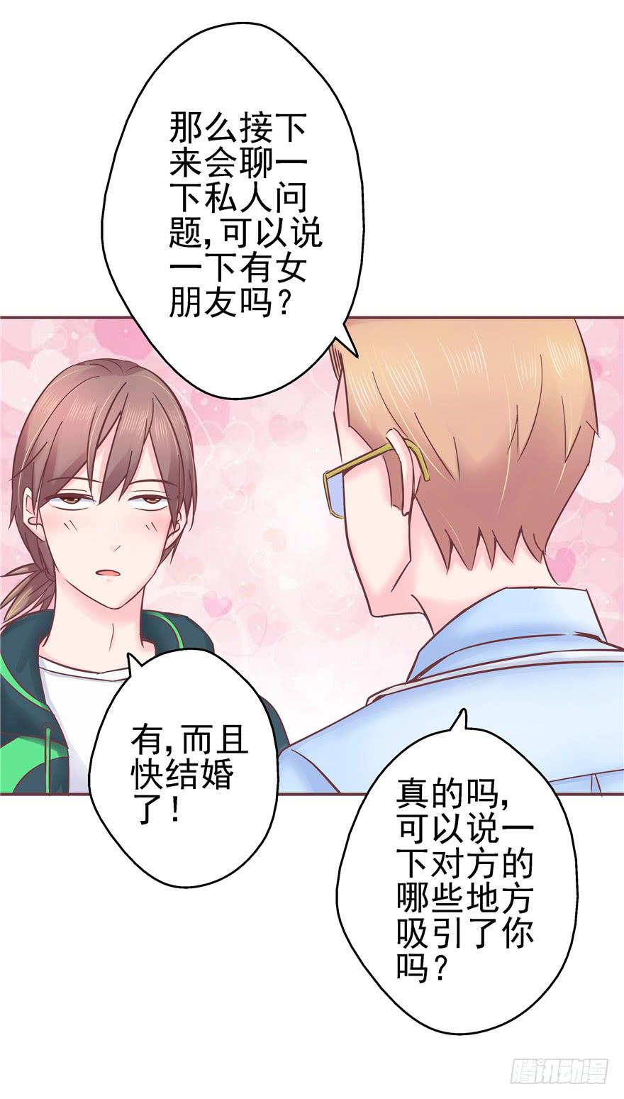 69 另一个人-第77话