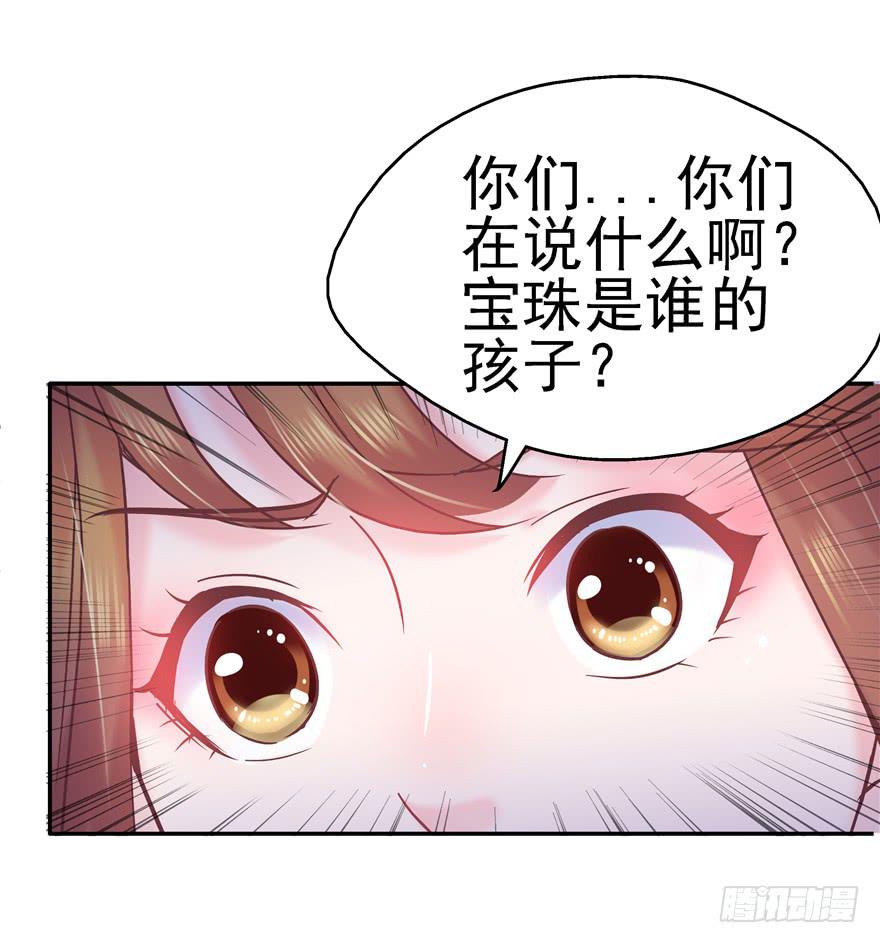 69 另一个人-第77话