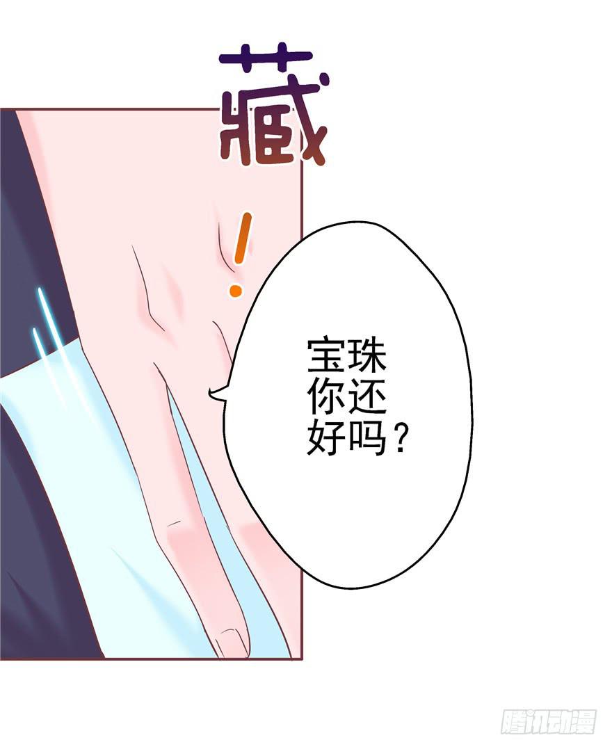 69 另一个人-第77话