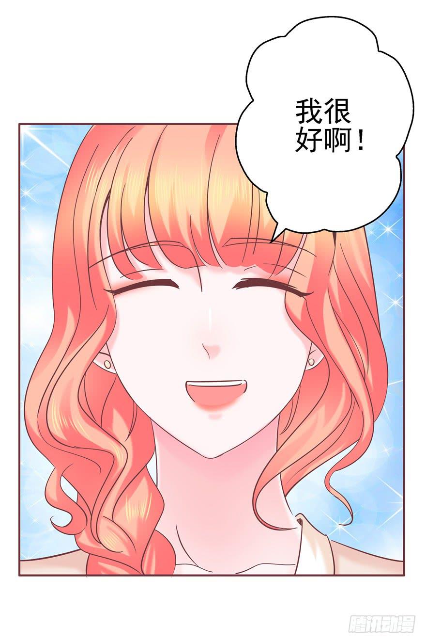 69 另一个人-第77话