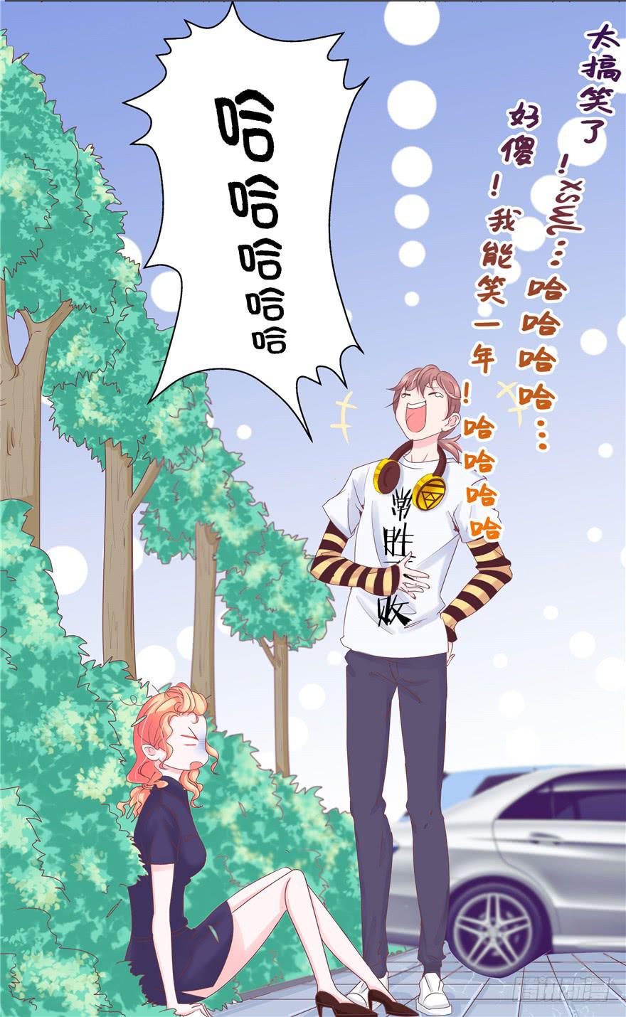 70 番外篇 牙-第79话
