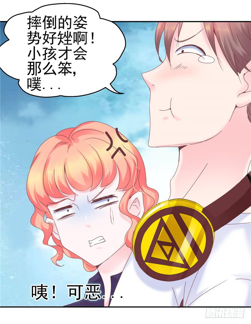 70 番外篇 牙-第79话