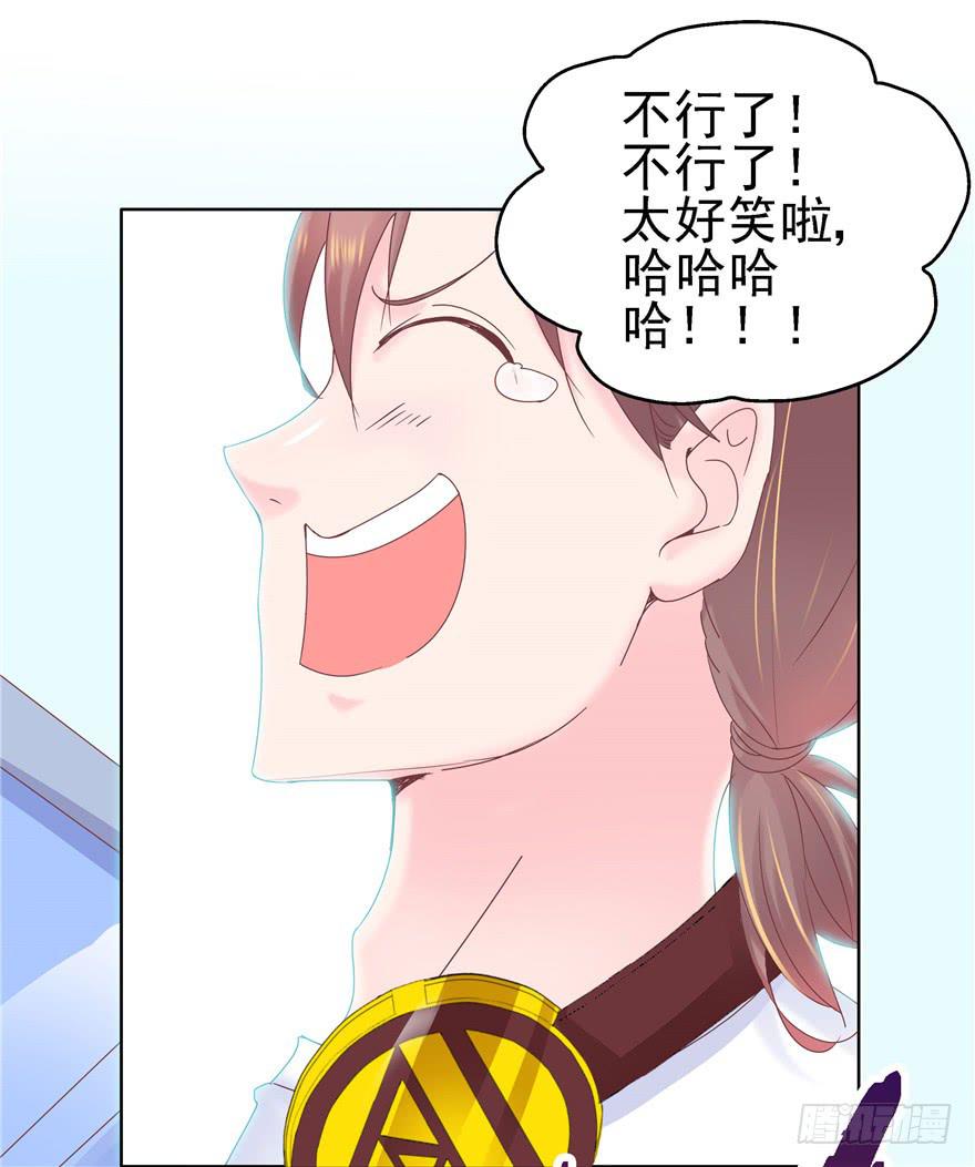 70 番外篇 牙-第79话
