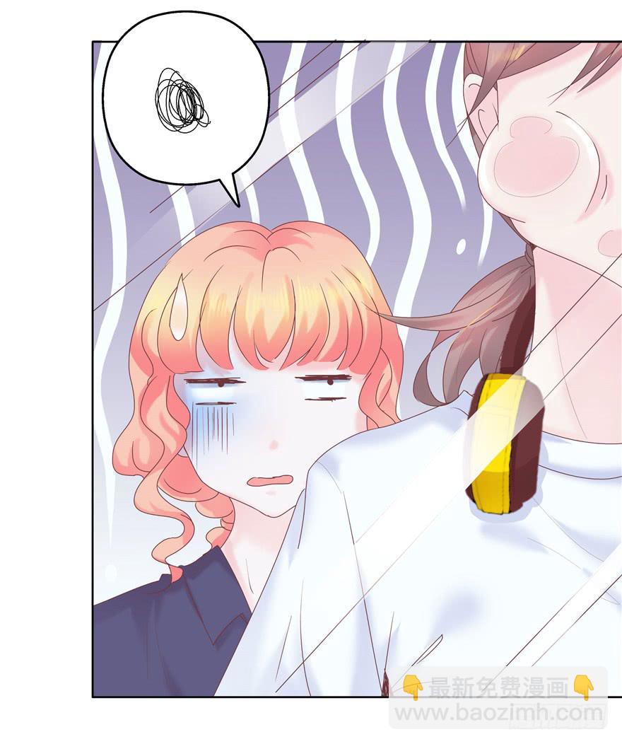 70 番外篇 牙-第79话