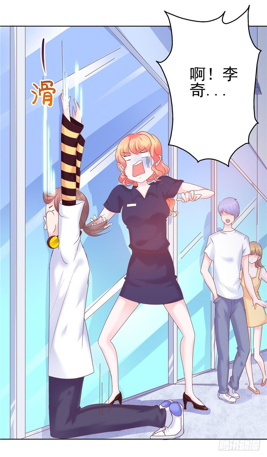 70 番外篇 牙-第79话