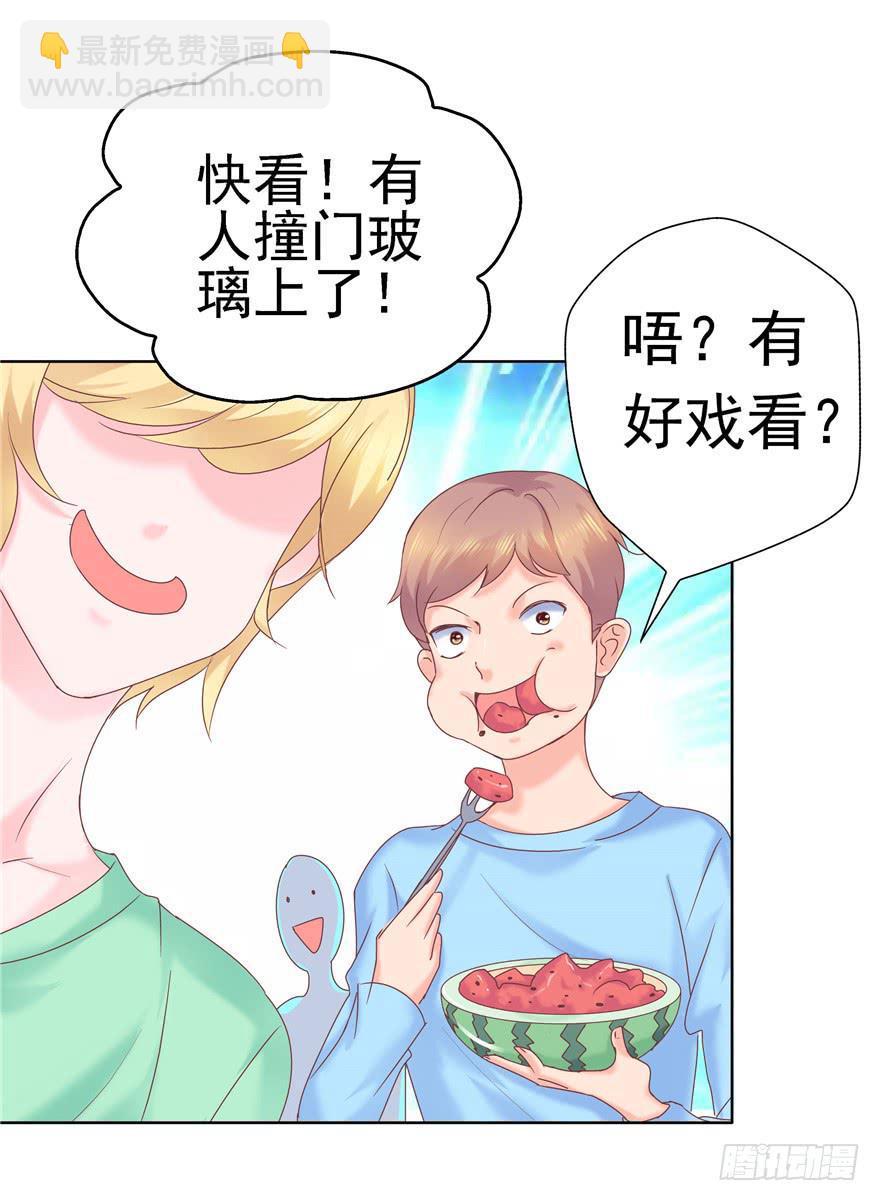 70 番外篇 牙-第79话