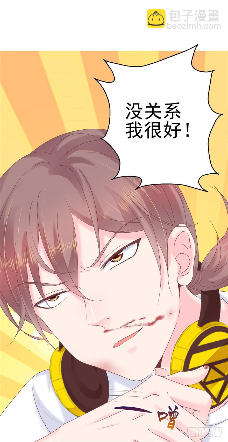70 番外篇 牙-第79话