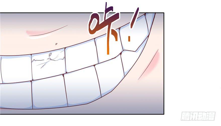 70 番外篇 牙-第79话