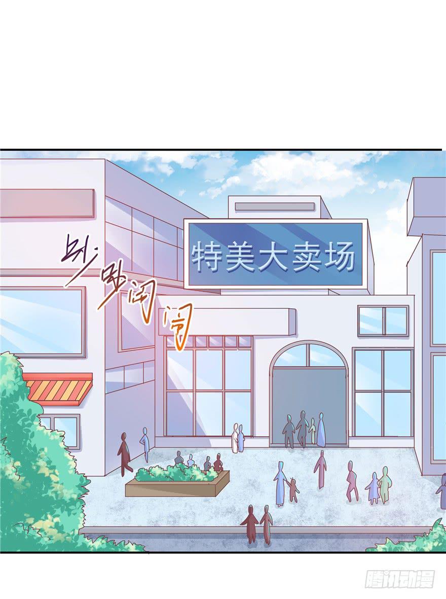 70 番外篇 牙-第79话