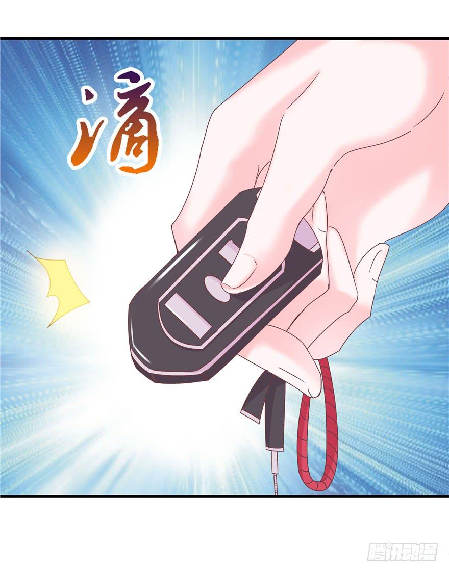 70 番外篇 牙-第79话