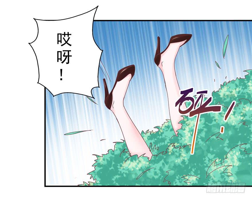 70 番外篇 牙-第79话
