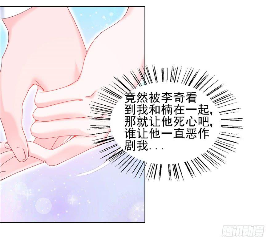 72 意外的表白 上-第81话