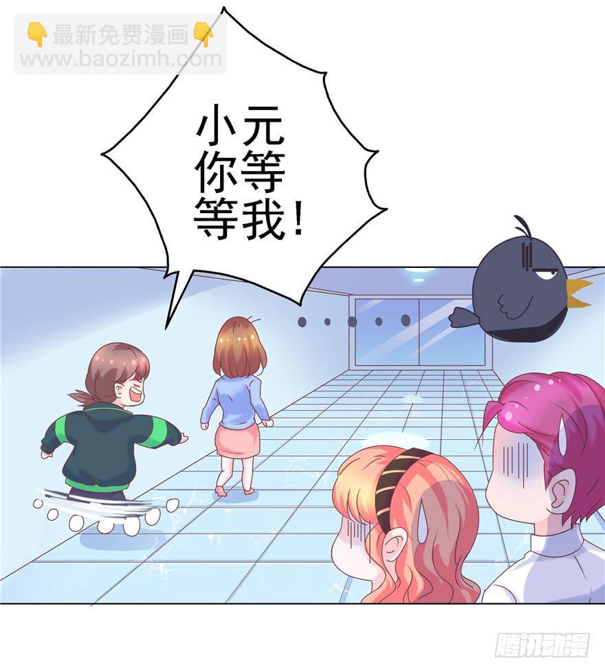 72 意外的表白 上-第81话