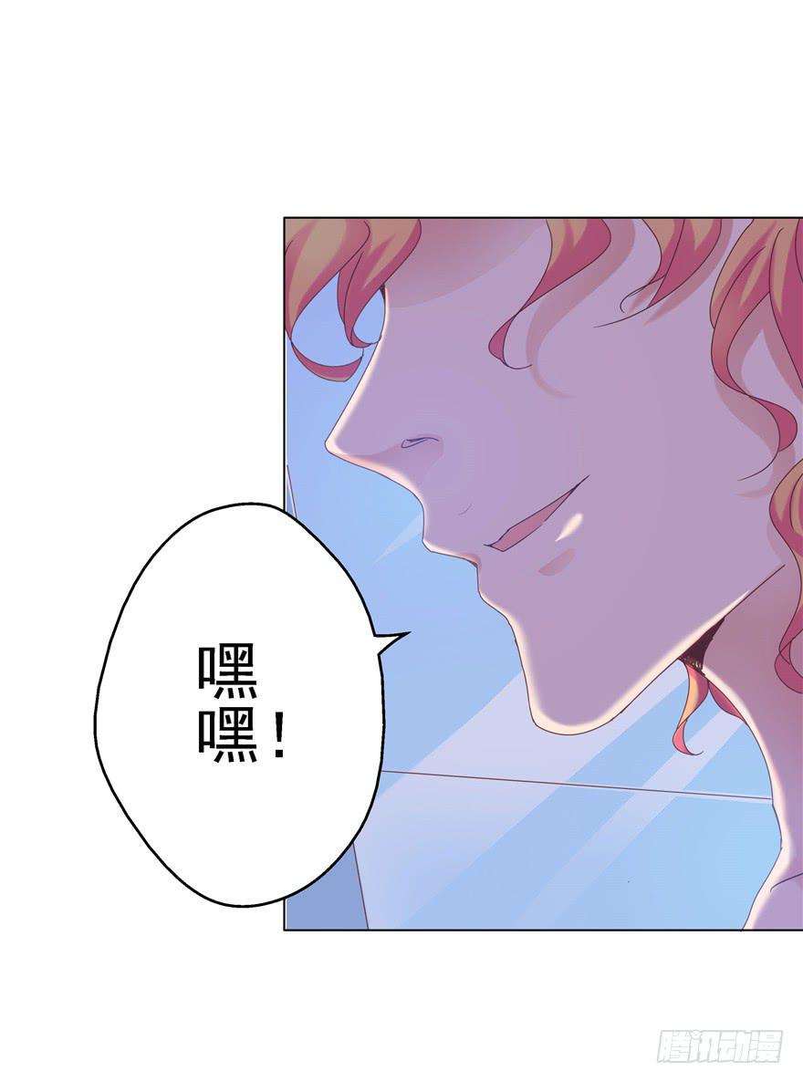 72 意外的表白 上-第81话