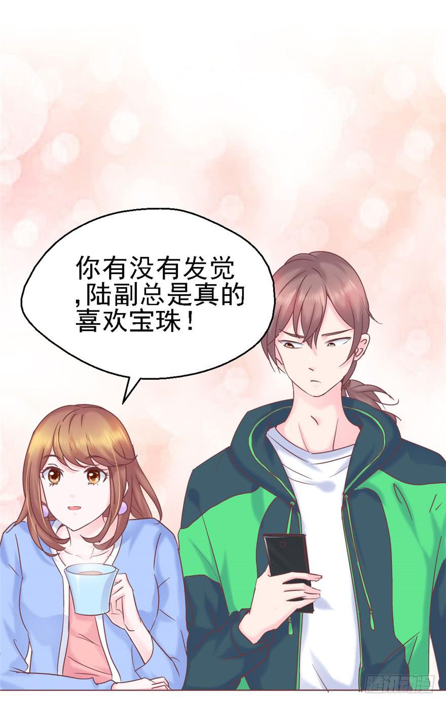72 意外的表白 上-第81话