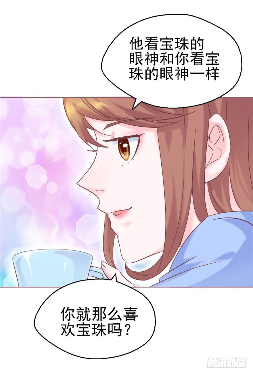 72 意外的表白 上-第81话