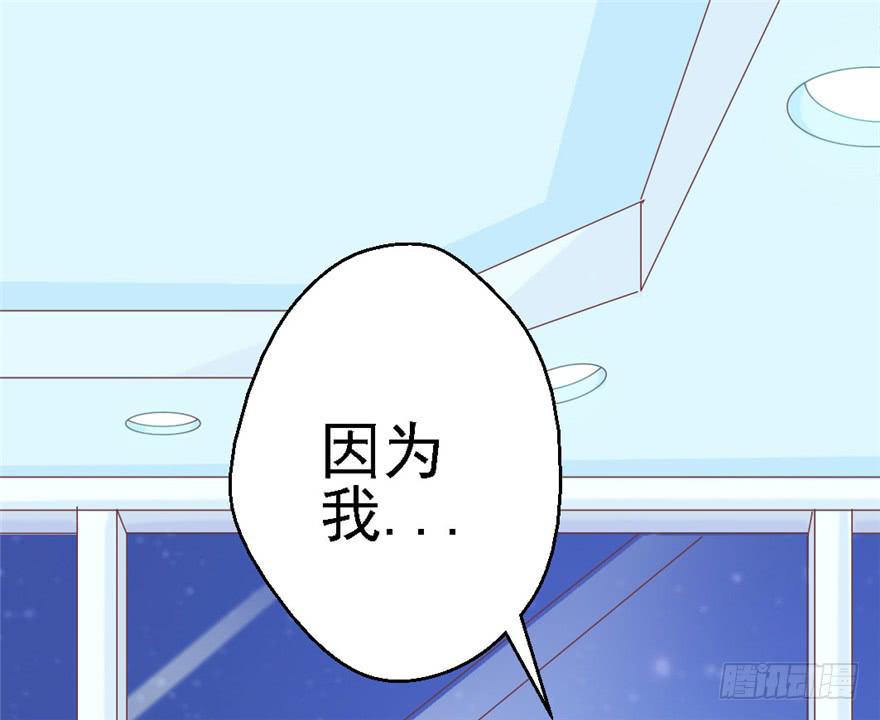 72 意外的表白 上-第81话