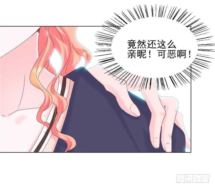 72 意外的表白 上-第81话