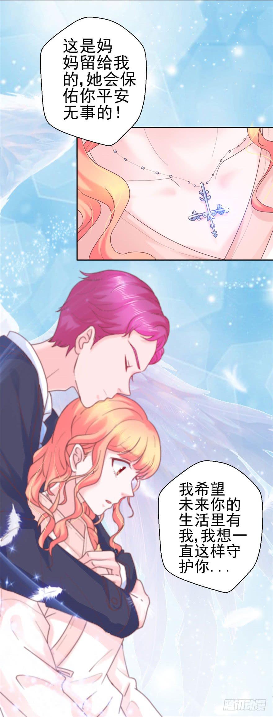73 你会想起我吗？-第83话