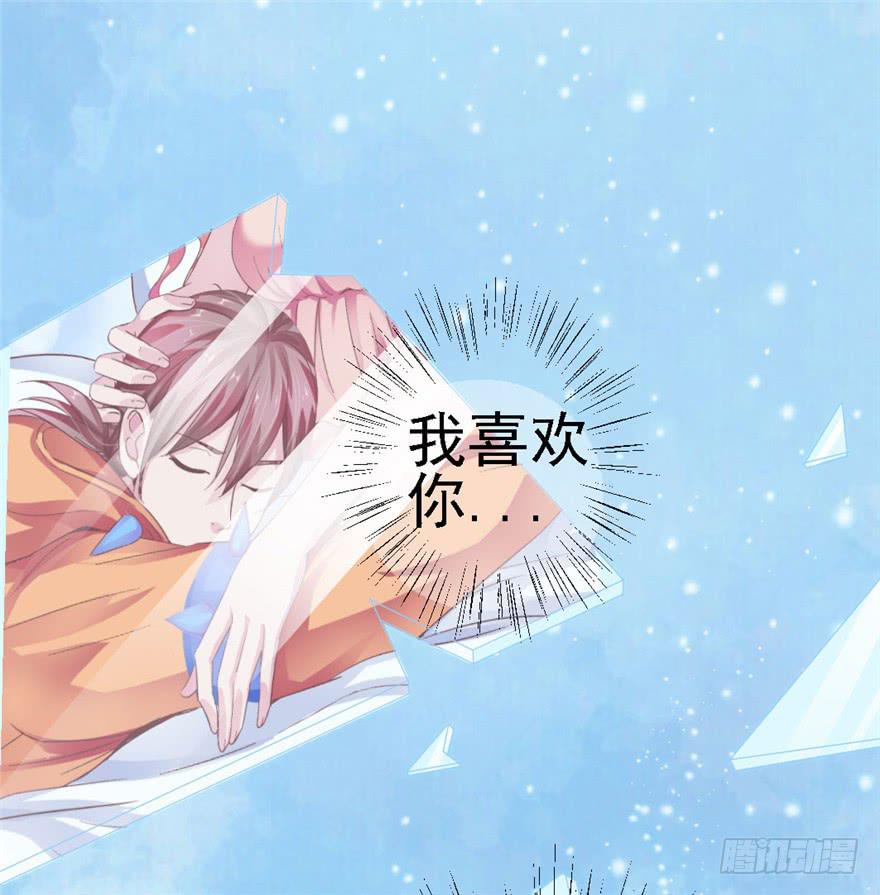 73 你会想起我吗？-第83话