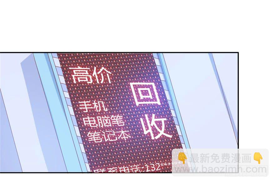73 你会想起我吗？-第83话