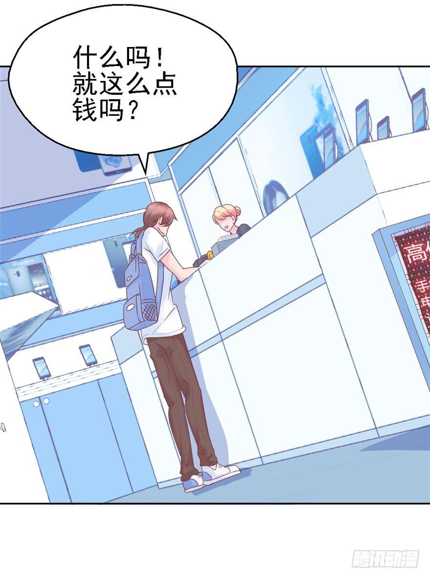 73 你会想起我吗？-第83话