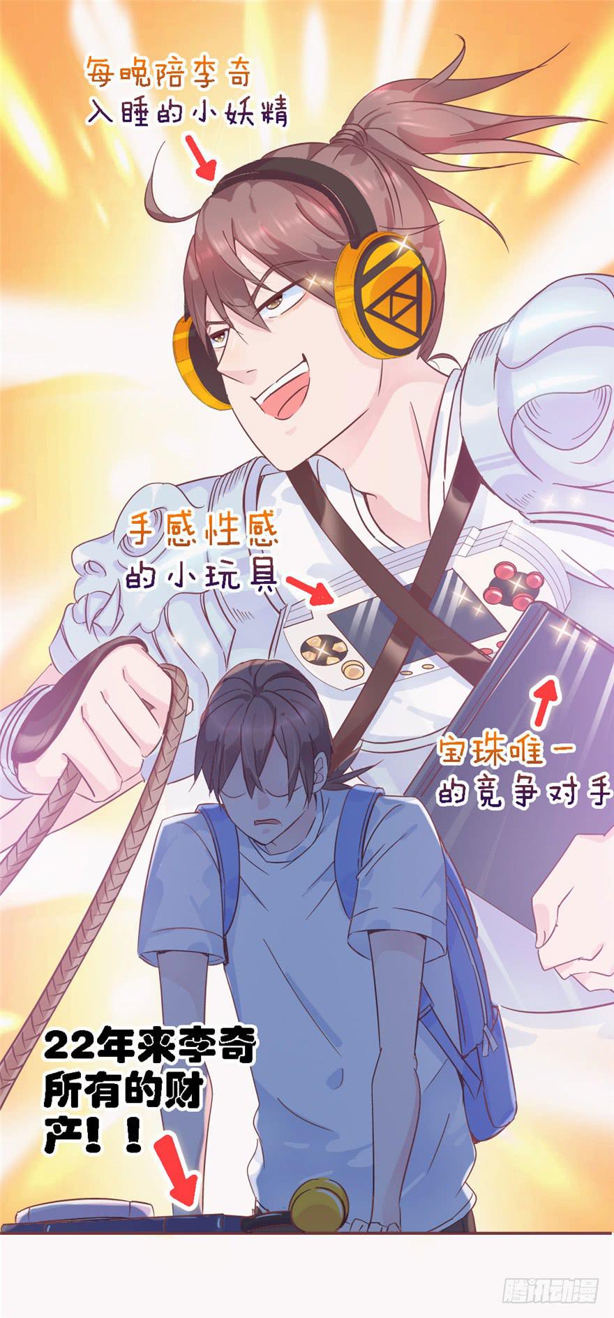 73 你会想起我吗？-第83话