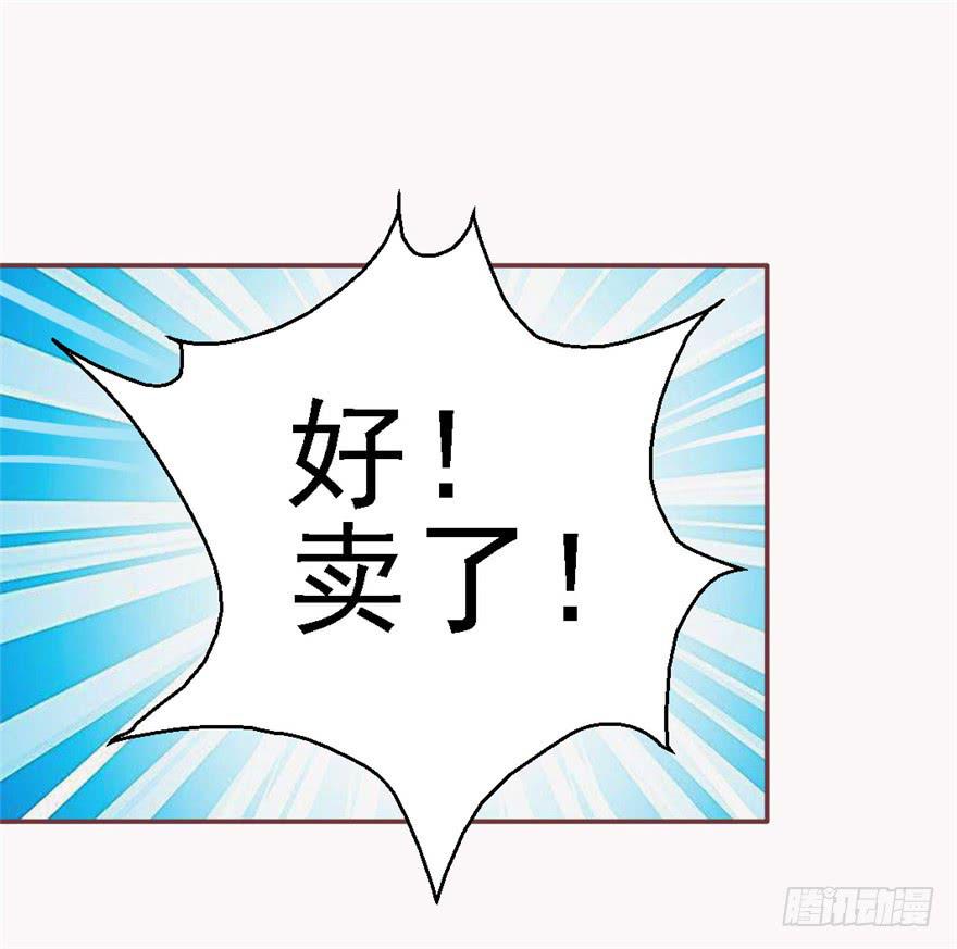 73 你会想起我吗？-第83话